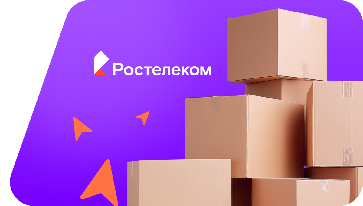 Переезд в новую квартирув село Балаганное (Магаданская область)